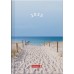Brunnen Buchkalender Grafik-Einband Strand 10-796 15 023